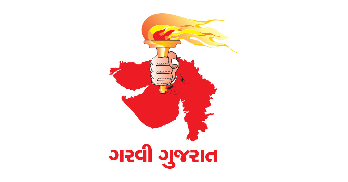 News In Gujarati, Gujarati News, ગુજરાત...