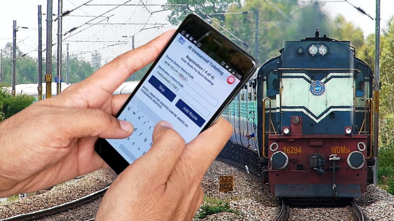 Good news for railway passengers Now you dont need to stand in line for general tickets tickets can be booked instantly through UPI