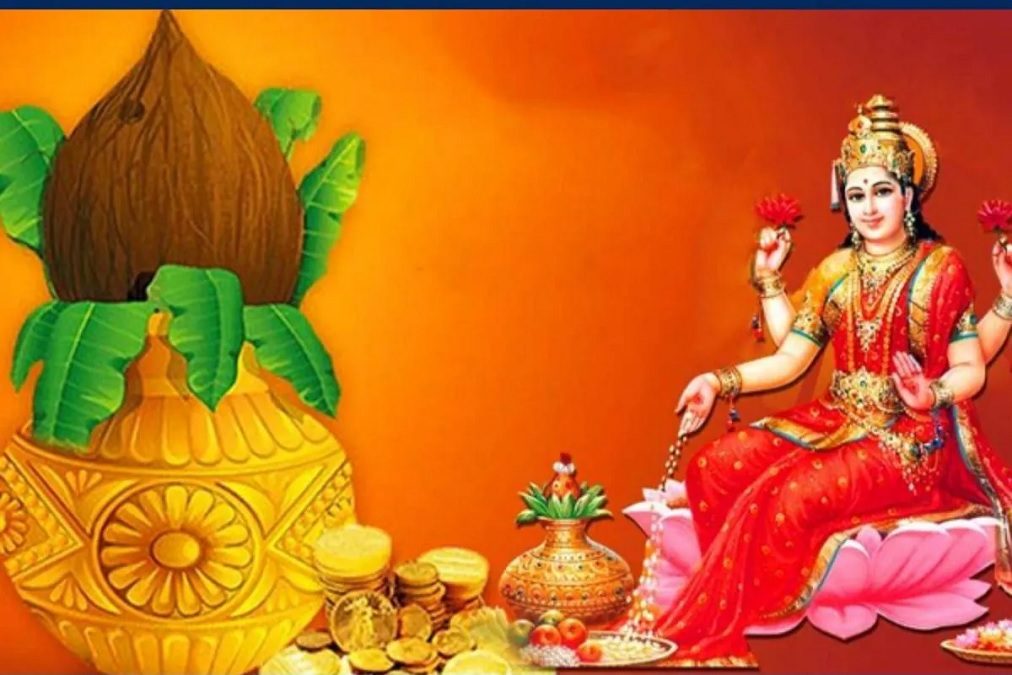 Akshaya Tritiya 2024 When is Akshaya Tritiya Know the auspicious time to buy gold 01