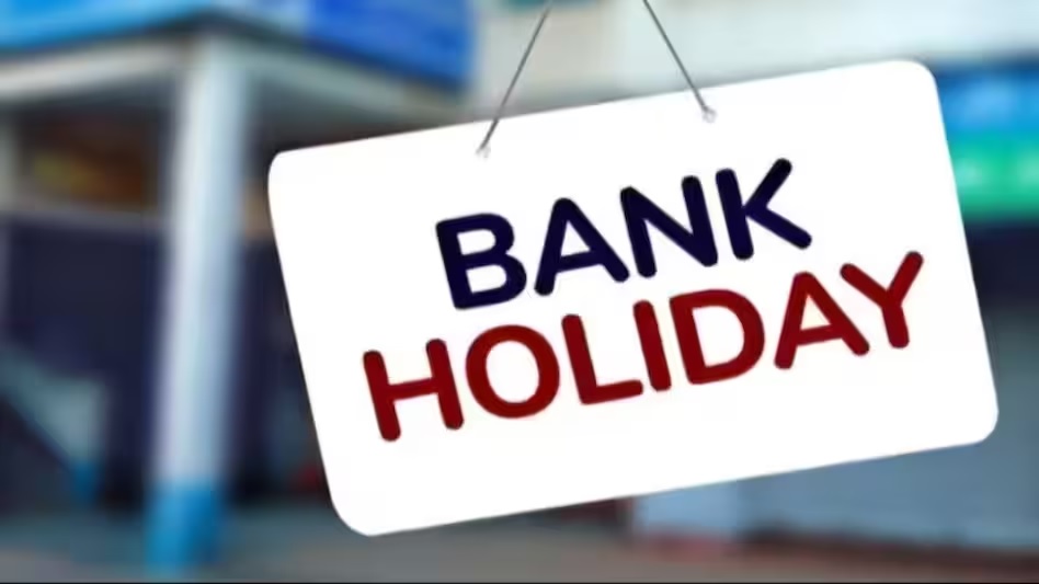 Banks are open on Eid day in your city too know the list 01