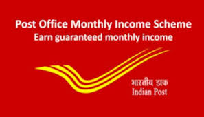 How much profit can be made in Post Office Monthly Scheme know the information of the scheme 01