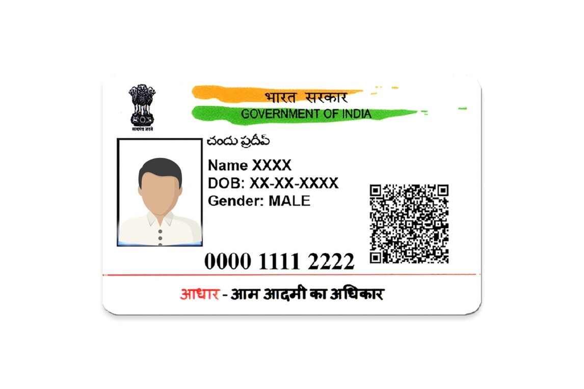 aadhar card