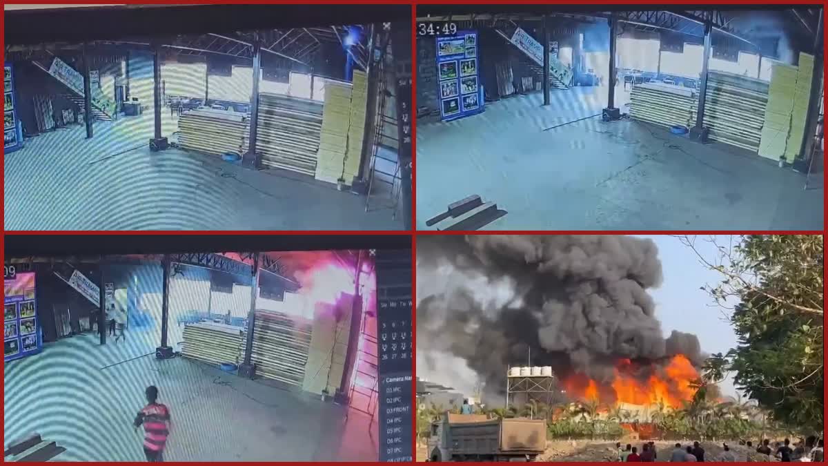 CCTV footage of the TRP Game Zone in Rajkot surfaced leading to a massive fire. 1