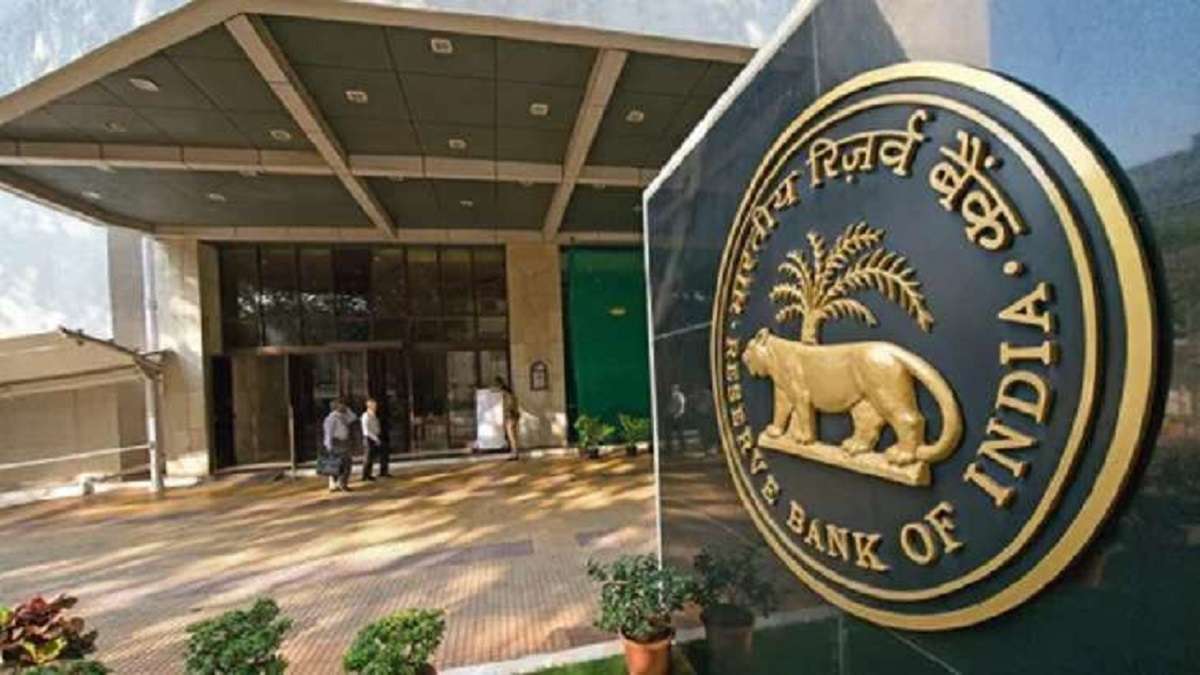 RBI has launched an app for buying and selling government securities now this work will become easier 1