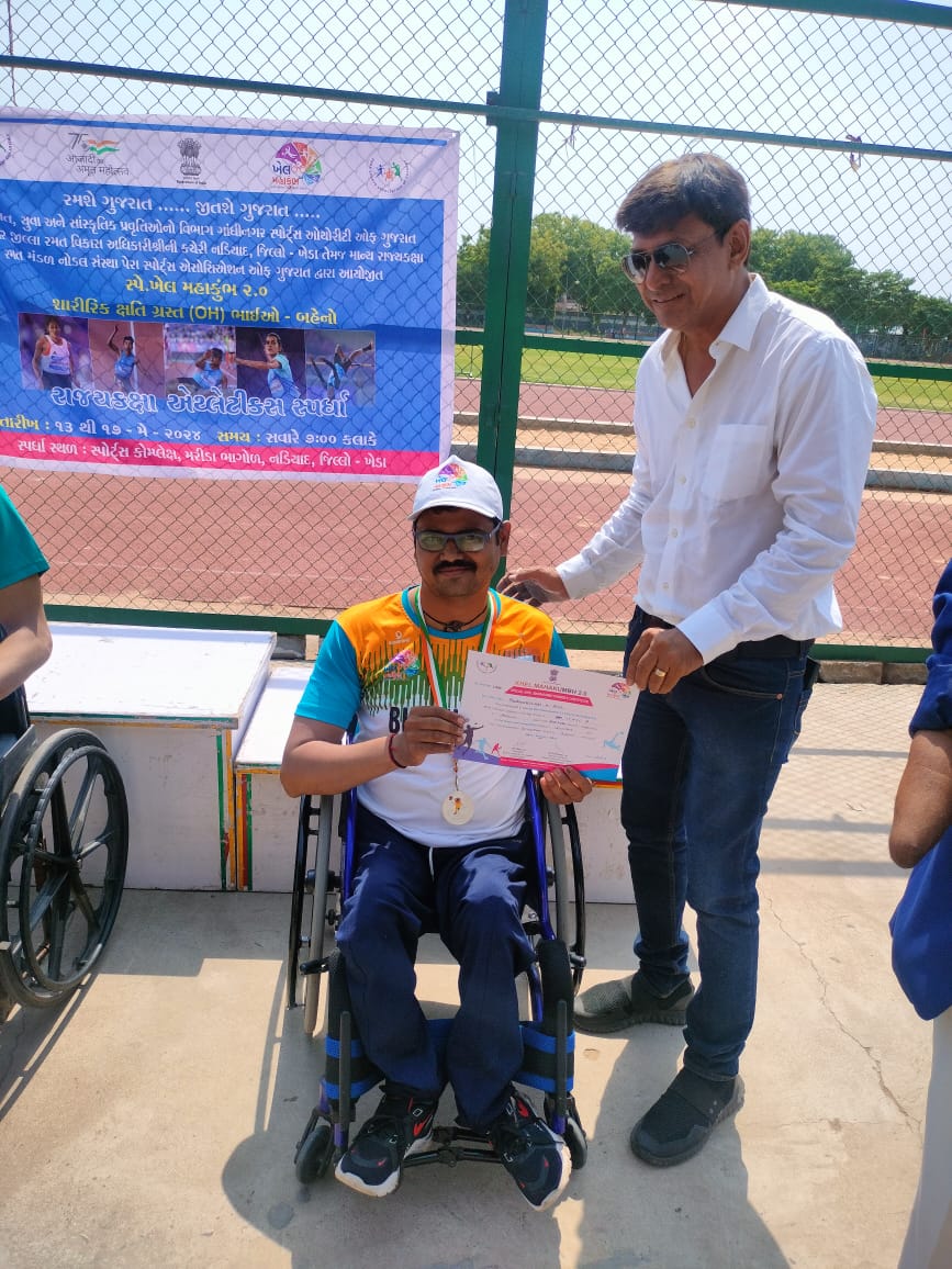 Special Sports Mahakumbh 2.0 Session 2023 24 Disability Category Excellent Performance of Disabled Employees of Bhavnagar Railway Division in State Level Games 4 1