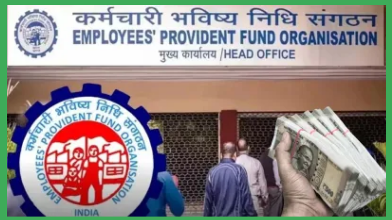 epfo change rule now gets one lakhs rupees during 3 days1