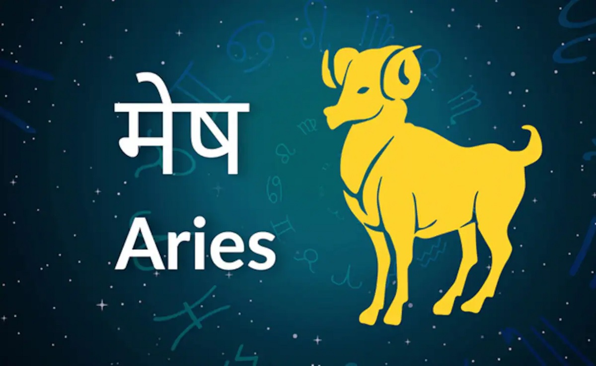 मेष Aries