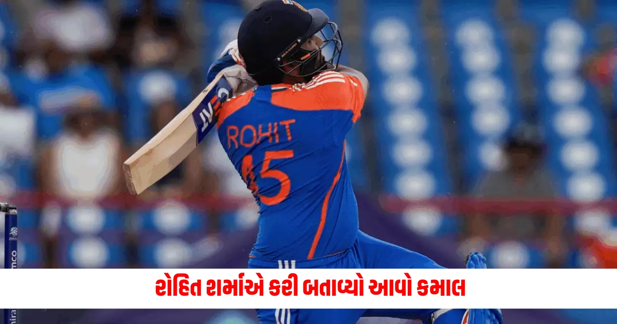 Rohit Sharma : રોહિત શર્માએ કરી બતાવ્યો આવો કમાલ, આ ખેલાડી પાસેથી છીનવી લીધો તાજ rohit sharma most runs in t20i international cricket leave behind babar azam ff