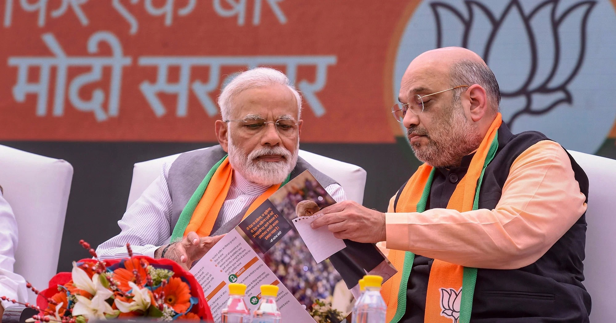 BJP is changing its strategy after the Lok Sabha setback 07