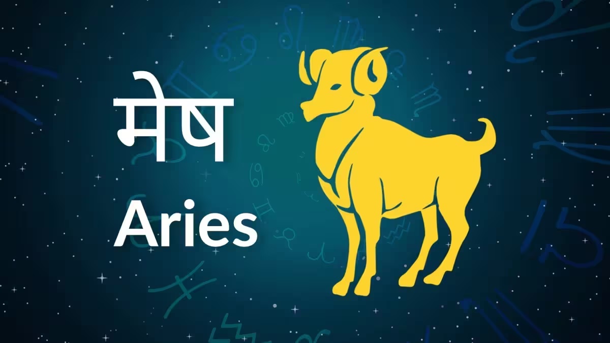 aaj ka rashifal horoscope today 25 july 2024 daily astrological prediction aries all zodiac sign 1