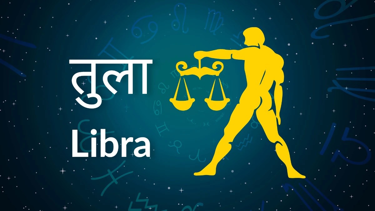 aaj ka rashifal horoscope today 25 july 2024 daily astrological prediction aries all zodiac sign 2