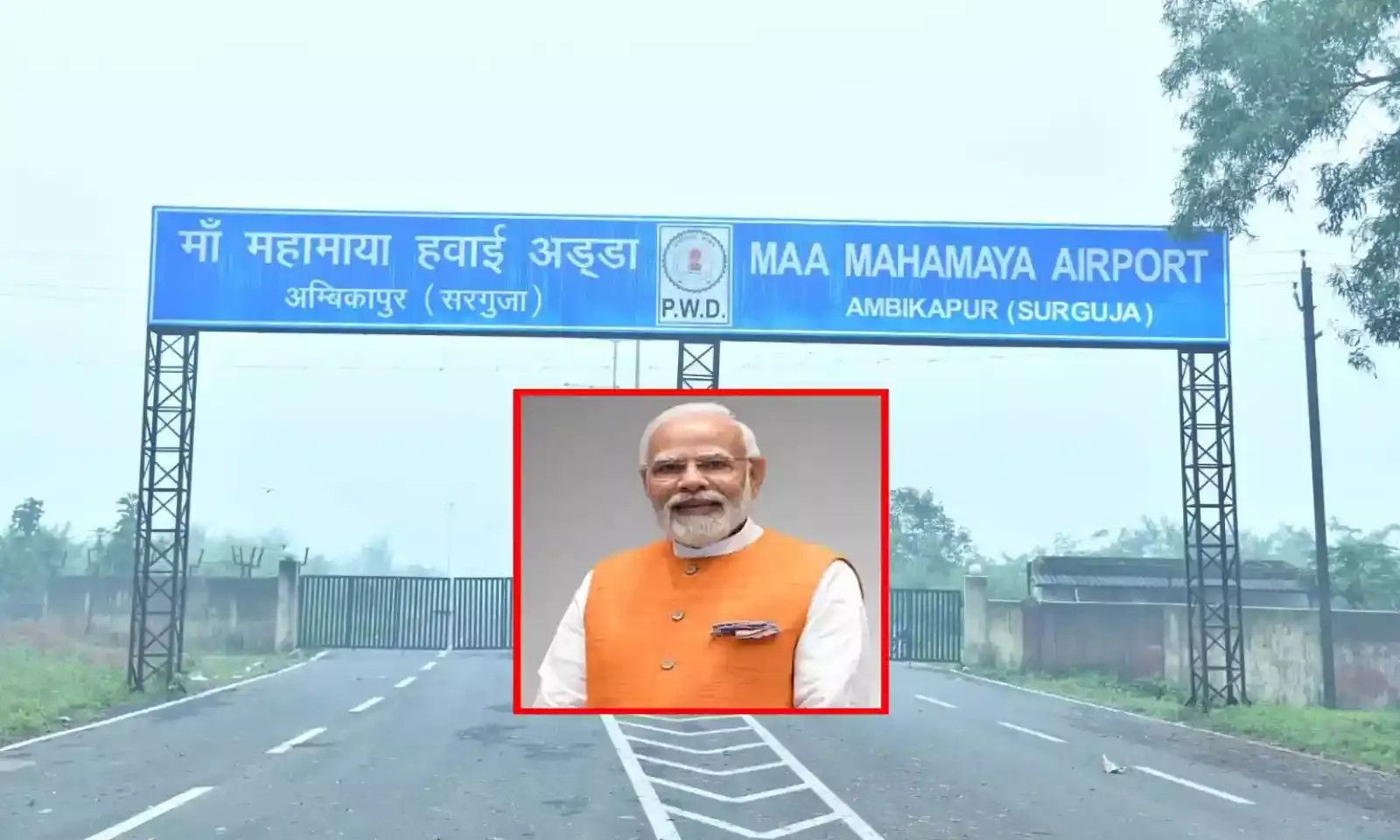 chhattisgarh maa mahamaya airport darima pm modi will inaugurate today1