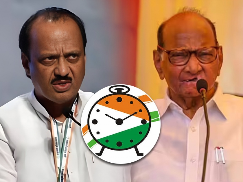 nationalist congress party sharad pawar ajit pawar supreme court election symbol watch1