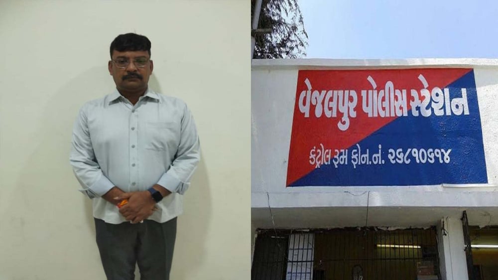 psi of ahvejalpur police station arrested while taking bribe of 80 thousand rupees 1