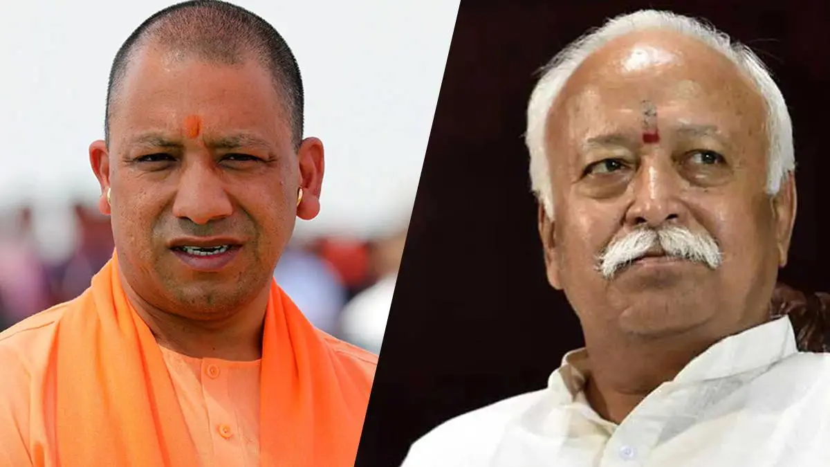 up by election 2024 cm yogi aditya nath meet rss mohan bhagwat2