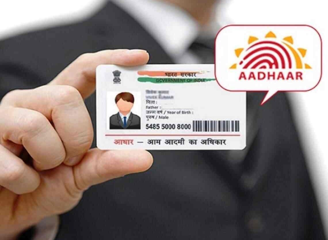 aadhaar card how to download e aadhaar card and benefits1