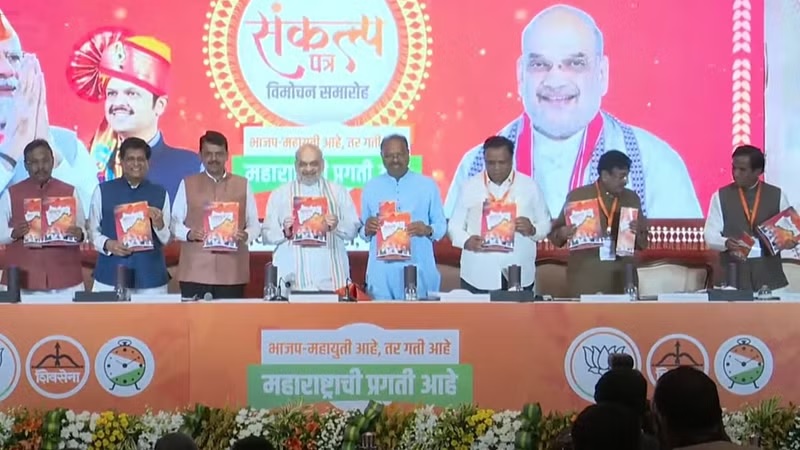 amit shah releases bjp manifesto for maharashtra election 20243