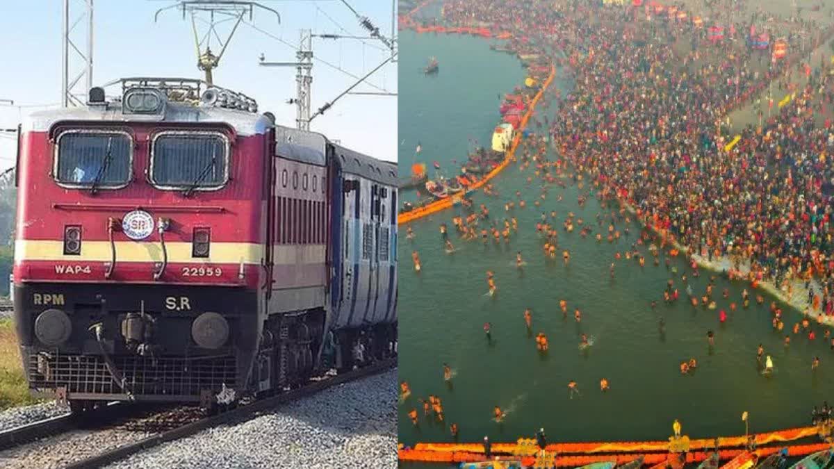 indian railway 1225 special trains for mahakumbh 2025 prayagraj kashi varanasi ayodhya memu1