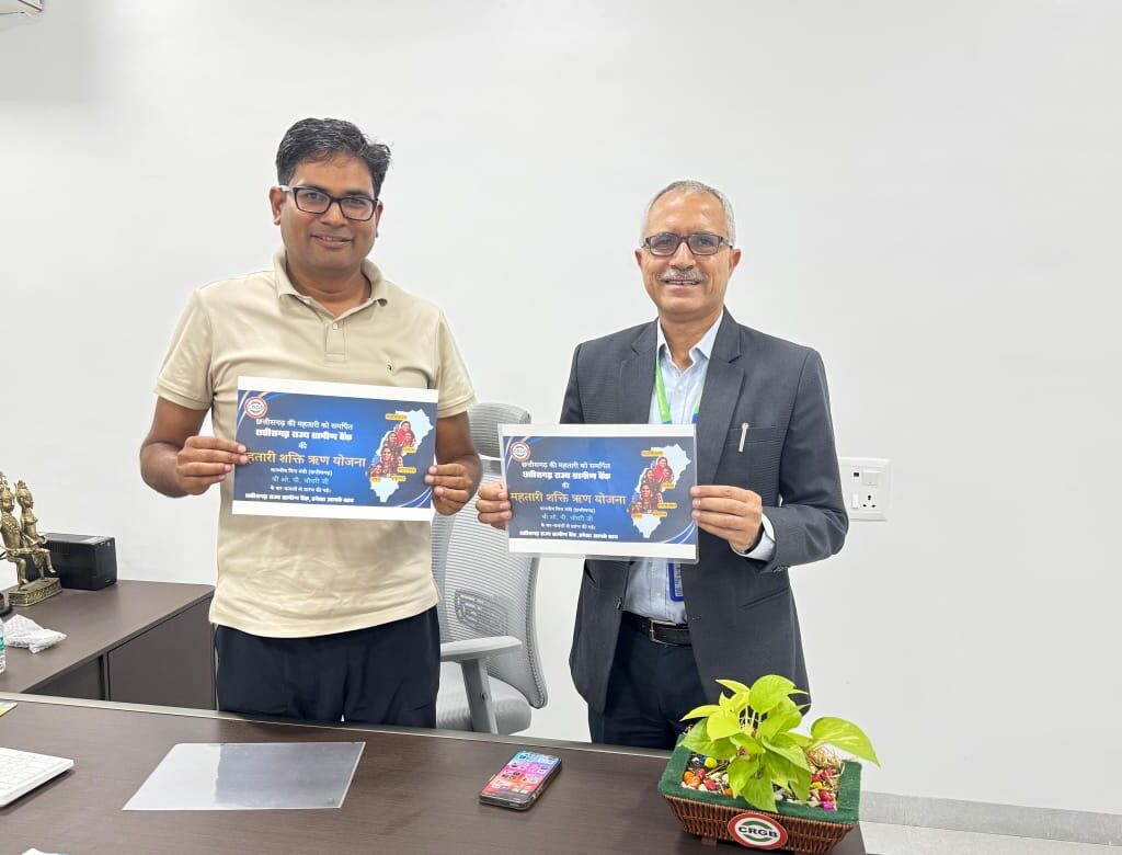 chhattisgarh finance minister op choudhary launched mahatari shakti loan scheme for women1