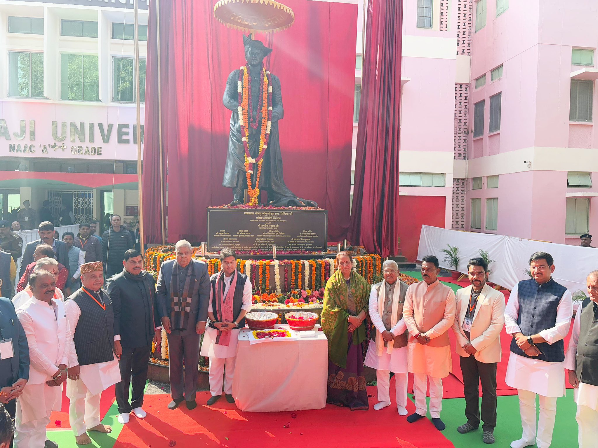 india first geo science museum opened in madhya pradesh vice president jagdeep dhankhar inaugurated1