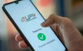 rbi permits upi access prepaid payment instruments through third party apps what is meangeary