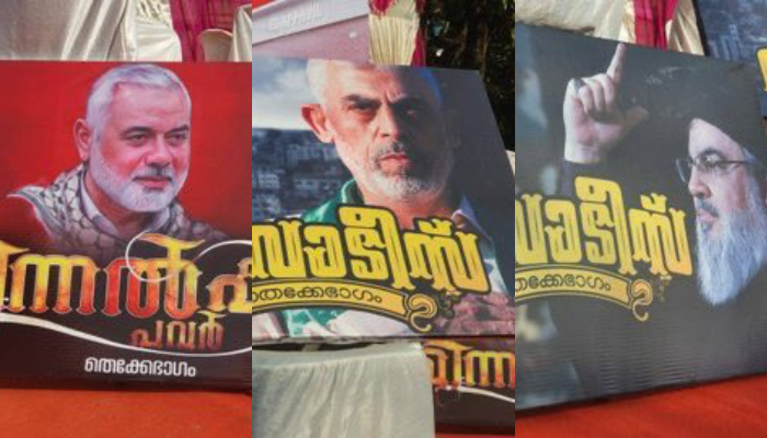 images of hamas leaders at local cultural fest in kerala s palakkad draws criticism1