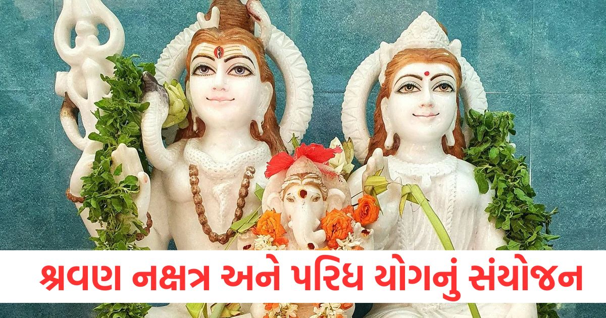મહાશિવરાત્રી પર શ્રવણ નક્ષત્ર અને પરિધ યોગનું સંયોજન, જાણો પૂજાની સંપૂર્ણ પદ્ધતિ mahashivratri vrat 2025 date time puja vidhiiuyof