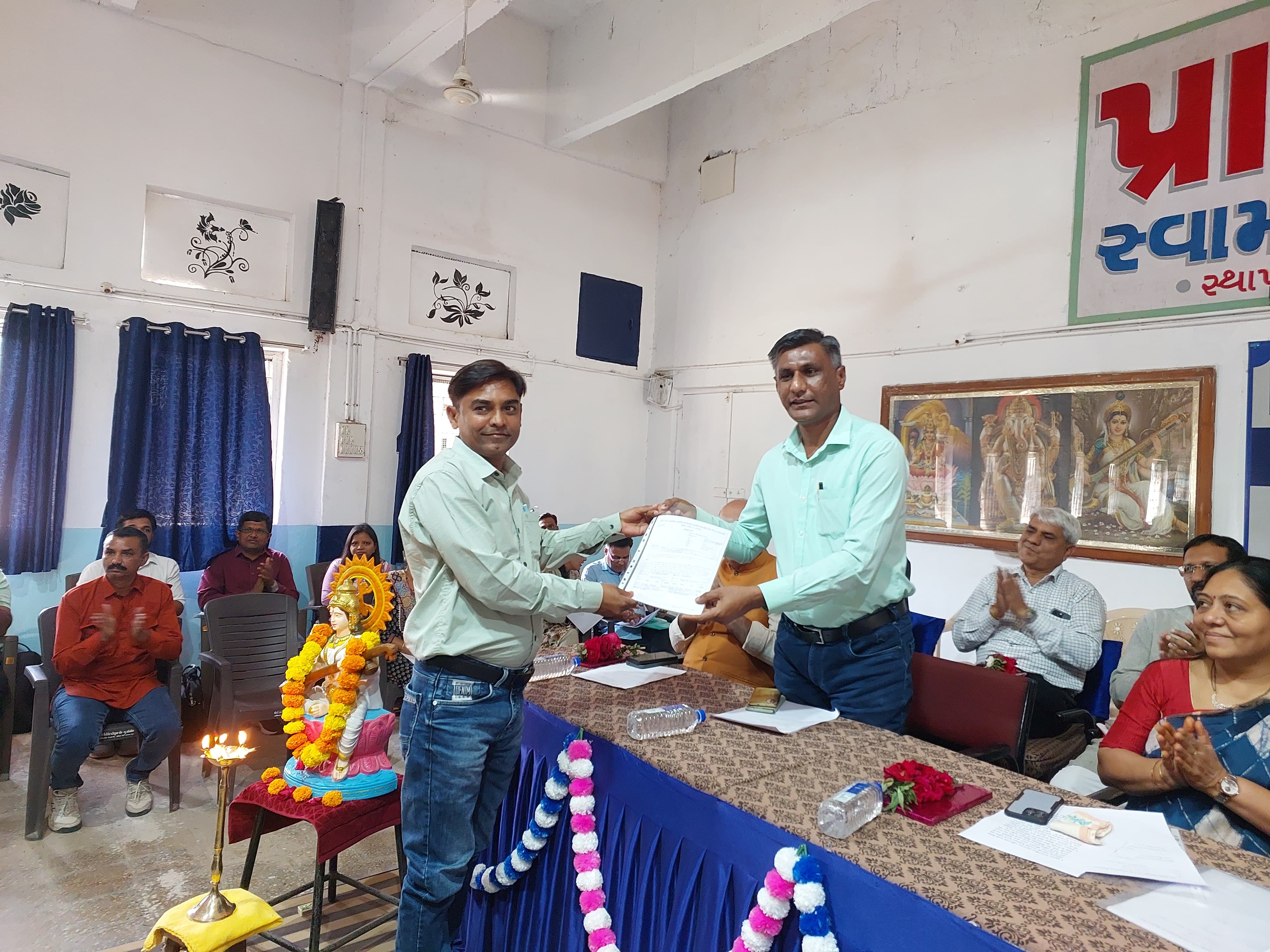 a program was organized at swami vivekananda vidyavihar gandhinagar under the recruitment process of old teachers 2025 1