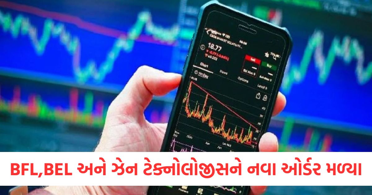 ભારત ફોર્જ, BEL અને ઝેન ટેક્નોલોજીસને નવા ઓર્ડર મળ્યા, આજે ફોકસમાં રહેશે શેર. bharat forge bel and zen ttechnologies get new orders shares will be in focus today ewrw