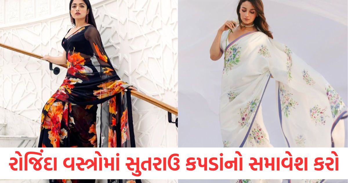 તમારા રોજિંદા વસ્ત્રોમાં આ રીતે સુતરાઉ કપડાંનો સમાવેશ કરો, તમે સ્ટાઇલિશ દેખાશો 5 tips to add cotton fabric in daily wear in summer wardrobe to look stylish
