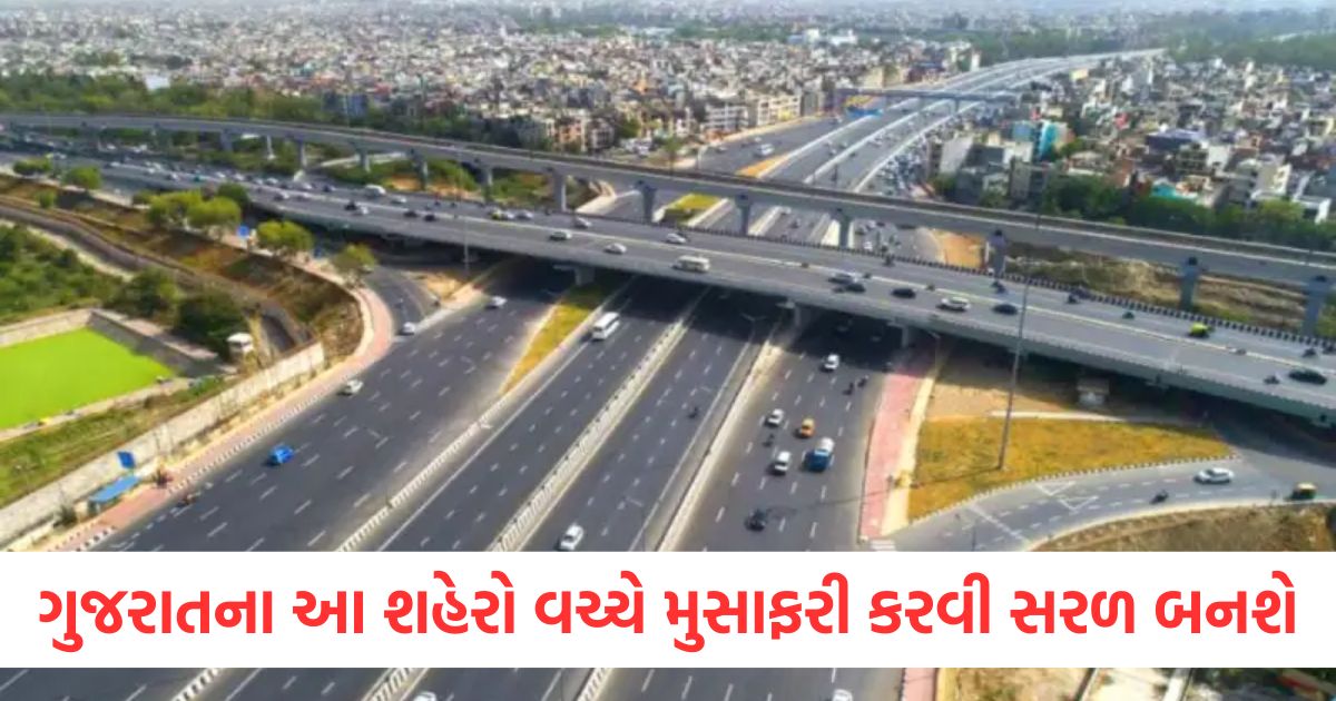 પોરબંદર, જામનગર અને દ્વારકા વચ્ચે મુસાફરી સરળ બનશે , 1271કરોડના પ્રોજેક્ટને કેન્દ્ર તરફથી મંજૂરી મળી centre approves rs 1271 crore gujarat nh road project between porbandar jamnagar and dwarkawer