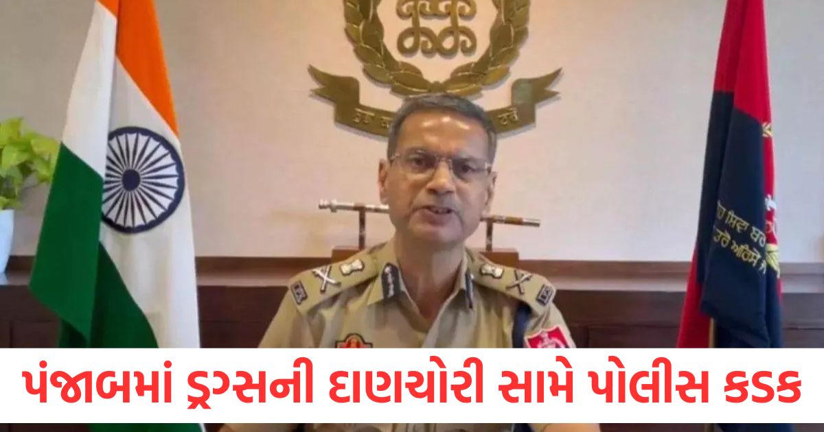 પંજાબમાં ડ્રગ્સની દાણચોરી સામે પોલીસ કડક, DSPથી SHO સુધીની જવાબદારી નક્કી, 31 મે પછી સમીક્ષા થશે chandigarh punjab police targets drug traffickers responsibilities from dsp to sho are fixed review will be done after may 31 gdp gaurav yadav