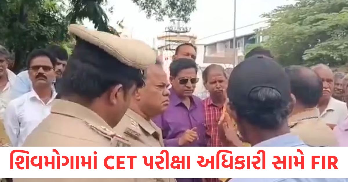 શિવમોગામાં CET પરીક્ષા અધિકારી સામે FIR, વિદ્યાર્થીઓને ‘જનેયુ’ કાઢી નાખવાનો મામલો fir filed against cet exam official in karnataka shivamogga for allegedly asking students to remove janeu