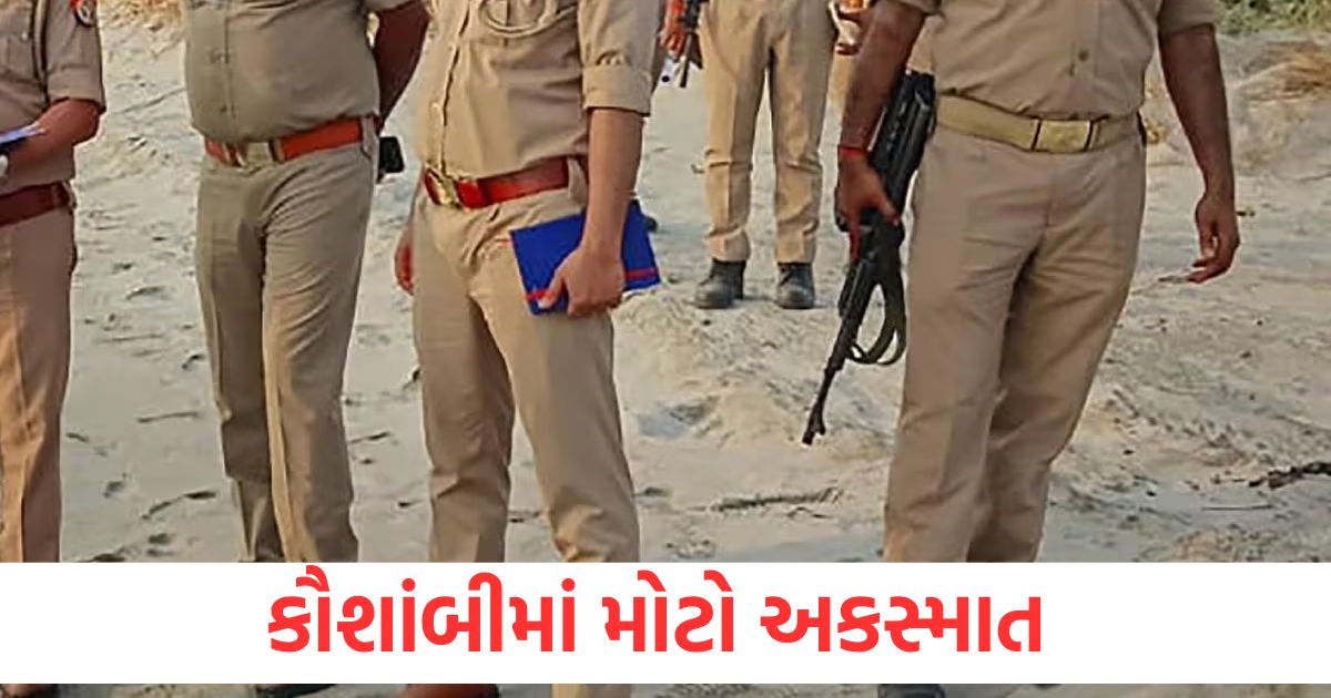 કૌશાંબીમાં મોટો અકસ્માત, ખોદકામ દરમિયાન માટીનો ઢગલો પડતાં પાંચ મહિલાઓના મોત five women died due to collapse of earthen mound during excavation in kaushambi