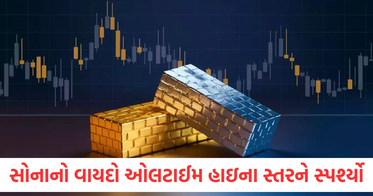 એમસીએક્સ પર સોનાનો વાયદો રૂ. 95,435ના ઓલટાઈમ હાઇના સ્તરને સ્પર્શ્યોઃ ચાંદીના વાયદામાં રૂ. 1,657નો ઉછાળો gold futures on mcx hit an all time high of rs 95435 silver futures jumped by rs 1657