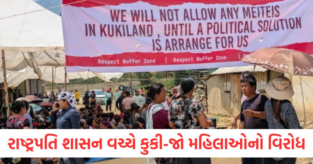 રાષ્ટ્રપતિ શાસન વચ્ચે કુકી-જો મહિલાઓનો વિરોધ, મેઇતેઈ યાત્રાળુઓની યાત્રા અટકાવી દેવામાં આવી manipur protest by kuki zo women blocks meitei pilgrims to thangjing hills amid presidents rule