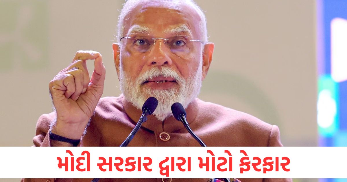 મોદી સરકાર દ્વારા મોટો ફેરફાર, દર મહિનાની 28મી તારીખે IIP ડેટા જાહેર થશે mospi to now release iip data on 28th of every month from april detail here