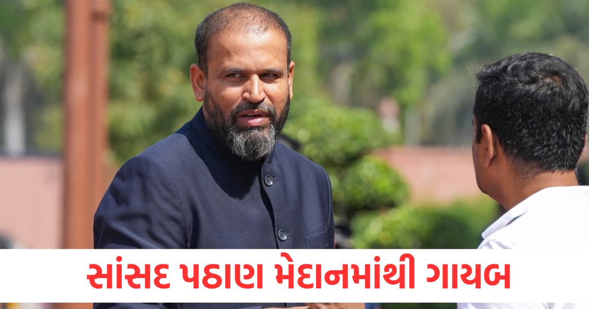 મુર્શિદાબાદ હિંસા પછી પણ સાંસદ પઠાણ મેદાનમાંથી ગાયબ, ટીએમસીમાં જ વિરોધ શરૂ murshidabad violence over waqf act updates mp yusuf pathan missing from ground started propest in tmc itself