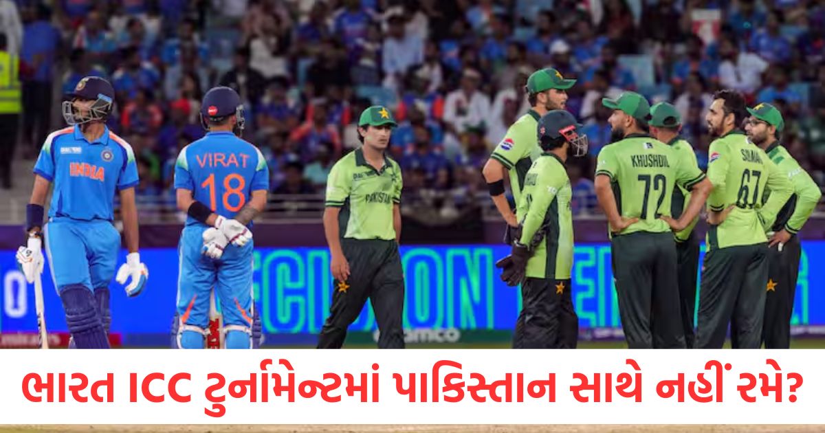 શું ભારત ICC ટુર્નામેન્ટમાં પણ પાકિસ્તાન સાથે નહીં રમે? પહેલગામ હુમલા બાદ BCCIએ ICCને પત્ર લખ્યો pahalgam attack bcci writes to icc not to keep india and pakistan in the same group cricket asia cup 2025 decision on hold report