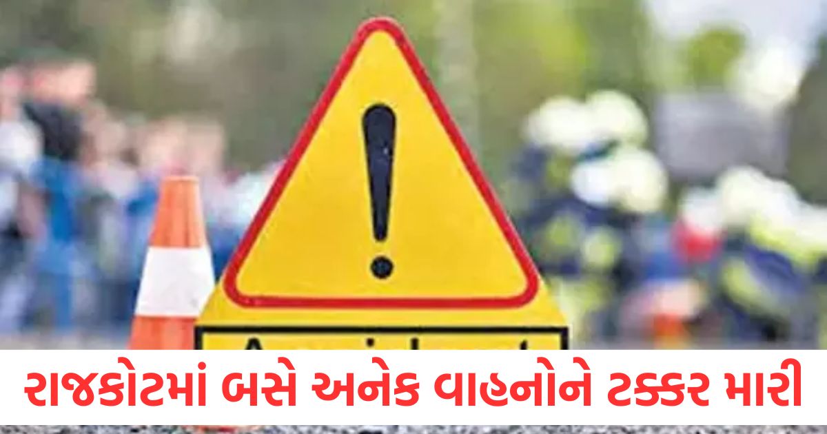 રાજકોટમાં ટ્રાફિક સિગ્નલ પર બસે અનેક વાહનોને ટક્કર મારી, ત્રણ લોકોના મોત rajkot speeding civic bus rams into several vehicles and pedestrians at traffic signal