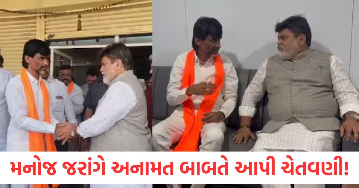 મનોજ જરાંગે અનામત બાબતે આપી ચેતવણી! 23 એપ્રિલે મળનારી બેઠકમાં CM ફડણવીસ હાજરી આપશે shivsena leader uday samant met with maratha reservation manoj jarange next meeting on 23 april