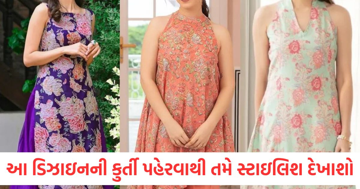 આ સ્લીવલેસ ડિઝાઇનની કુર્તી પહેરવાથી તમે સ્ટાઇલિશ દેખાશો, સેવ કરો ફોટો 10 different sleeveless kurti design pattern short and long to look stylish in summer10