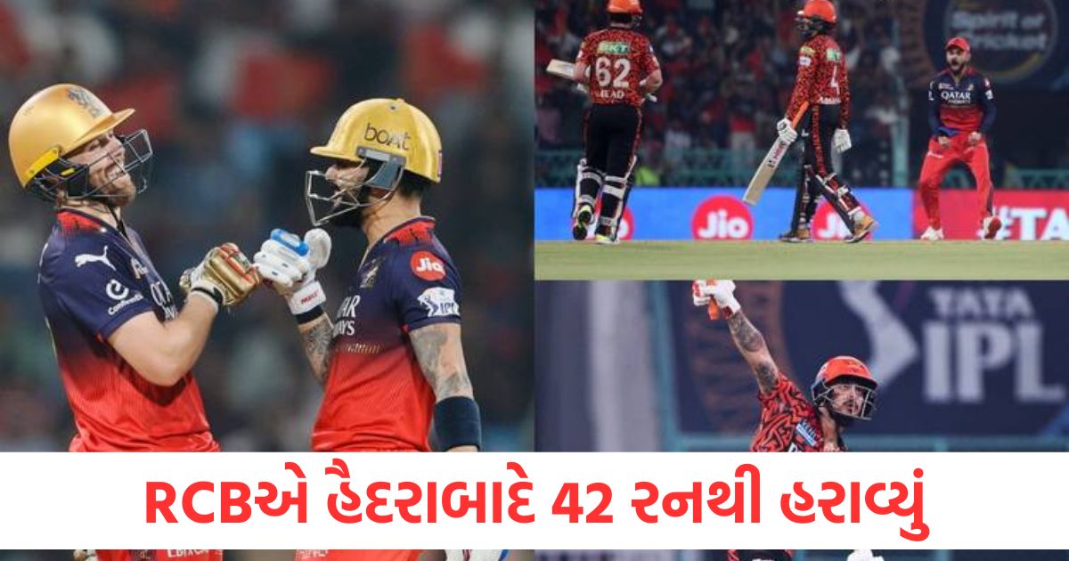 173ના સ્કોર પર 3 વિકેટ પડી, પછી RCBની આખી ટીમ પડી ભાંગી, હૈદરાબાદે 42 રનથી હરાવ્યું big blow to rcb expectations finishing top 2 sunrisers hyderabad beats royal challengers by 42 runs ipl 2025 rcb vs srh highlights