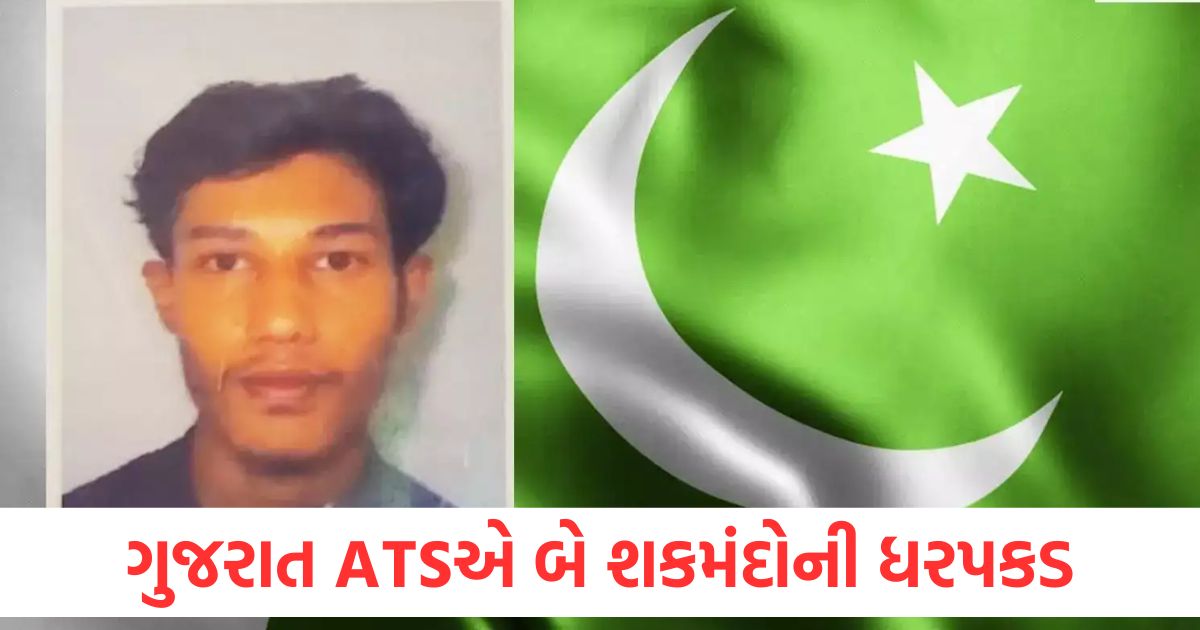 ‘ઓપરેશન સિંદૂર’ દરમિયાન આધાર વેબસાઈટ હતી ટાર્ગેટ, ગુજરાત ATSએ બે શકમંદોની ધરપકડ, જાણો બધું gujarat ats arrested two suspected who allegedly target indian govt websites druing operation sindoor know all