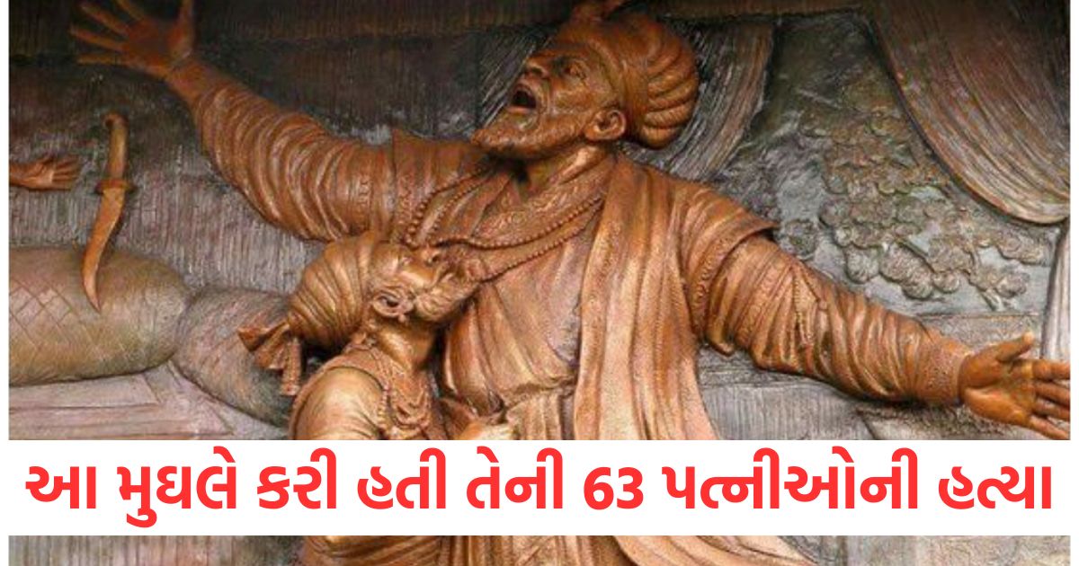 આ મુઘલે કરી હતી તેની 63 પત્નીઓની હત્યા, ત્યારબાદ શિવાજીના હાથે મૃત્યુ પામ્યા હતા mughal ruler afzal khan get his 63 wives murdered chhatrapati shivaji maharaj killed him