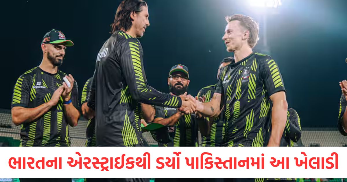 ભારતના એરસ્ટ્રાઈકથી ડર્યો પાકિસ્તાનમાં આ ખેલાડી, કહ્યું- જલ્દી બંને વચ્ચે… operation sindoor sam billings in pakistan is scared after india air strike said both will soon end this