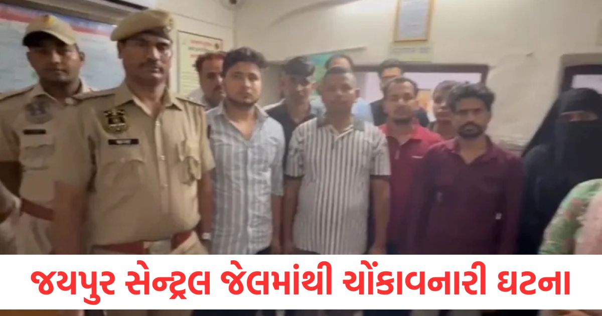 જયપુર સેન્ટ્રલ જેલમાંથી ચોંકાવનારી ઘટના, સારવારના બહાને કેદી હોટલ પહોંચ્યો, પોલીસકર્મી સસ્પેન્ડ shocking jail scandal in jaipur inmates caught partying in hotel instead of hospital