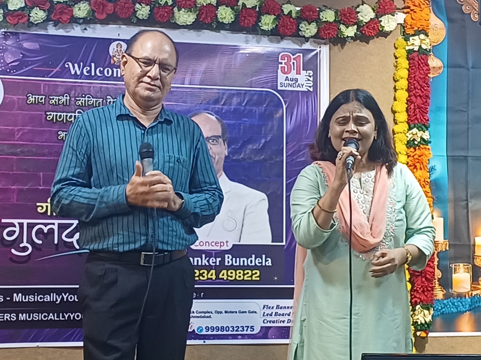 मेलोडी मेकर्स: गणपति उत्सव के लिए एक संगीतमय दावत WhatsApp Image 2025 09 02 at 3.26.31 PM