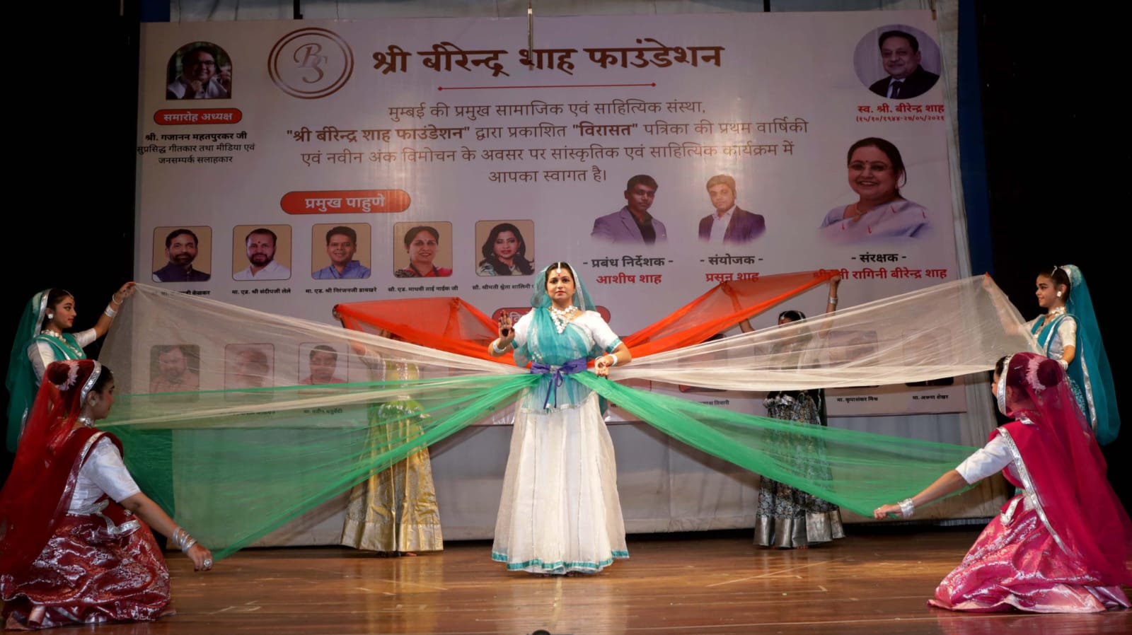 विरासत पत्रिका की प्रथम वार्षिकी पर ठाणे में भव्य साहित्यिक-सांस्कृतिक समारोह व देशभक्ति नृत्य प्रस्तुतियां 3 1 3