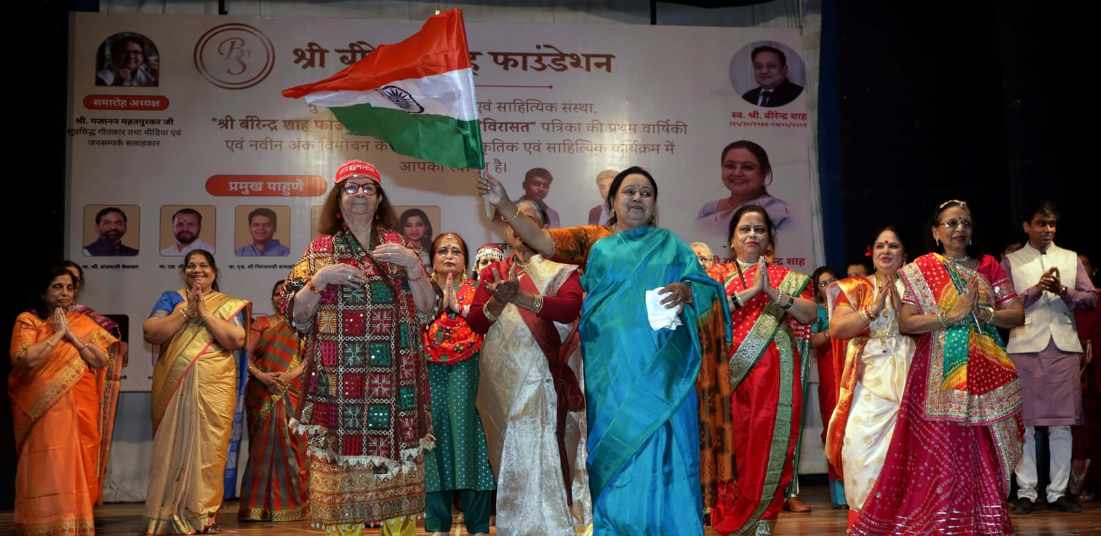 विरासत पत्रिका की प्रथम वार्षिकी पर ठाणे में भव्य साहित्यिक-सांस्कृतिक समारोह व देशभक्ति नृत्य प्रस्तुतियां 1 1 4